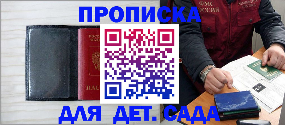 временная регистрация госуслуги в Владимирской области